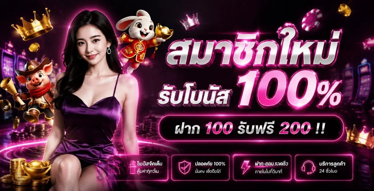 BSBET555 เว็บตรง สล็อต คาสิโน สมัครฝากถอนออโต้