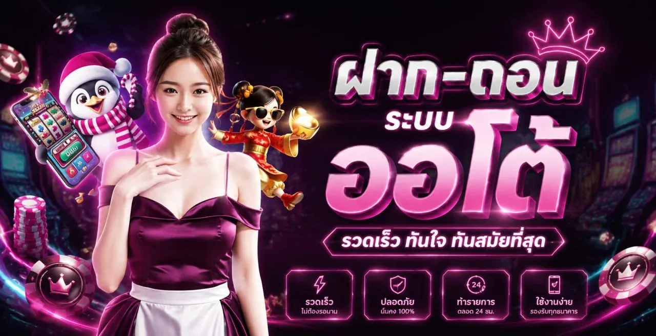BSBET555 เว็บตรง สล็อต คาสิโน สมัครฝากถอนออโต้